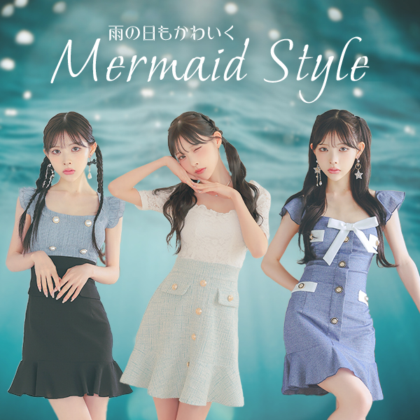 雨の日も可愛く Mermaid Style