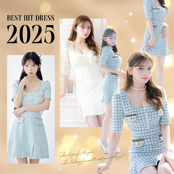 トレンド特集バナー