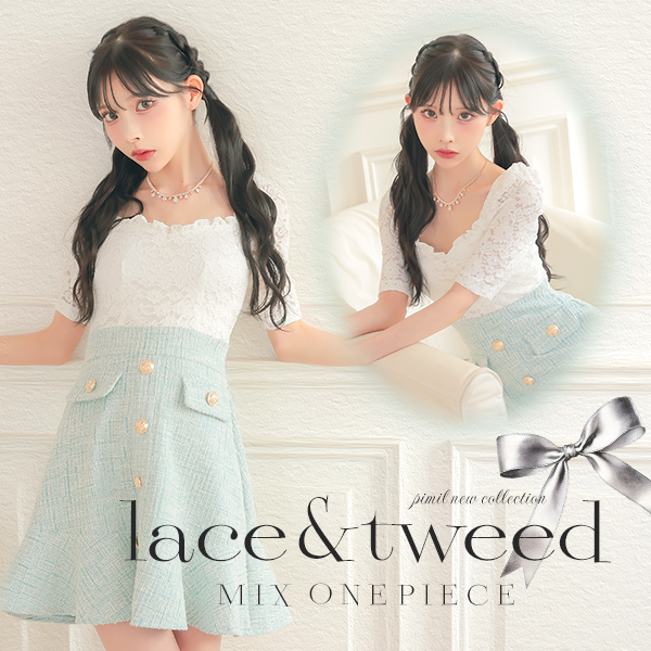 lace&tweed MIXワンピ