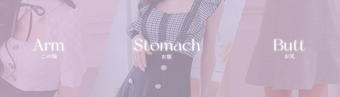 お悩みバナー