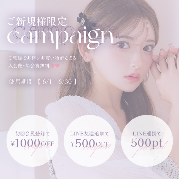 新規優待バナー
