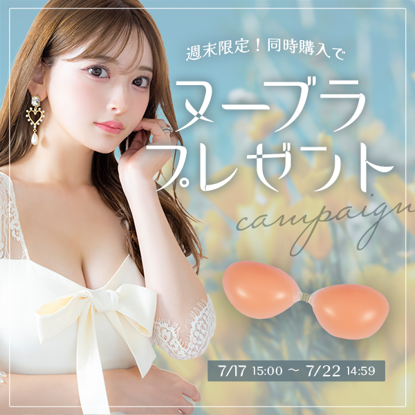 セールバナー