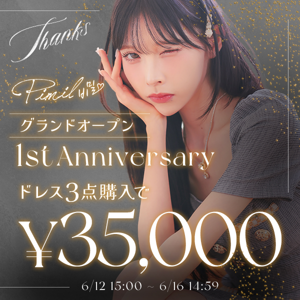 セールバナー