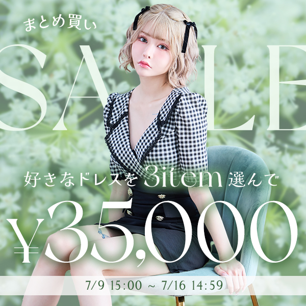 セールバナー