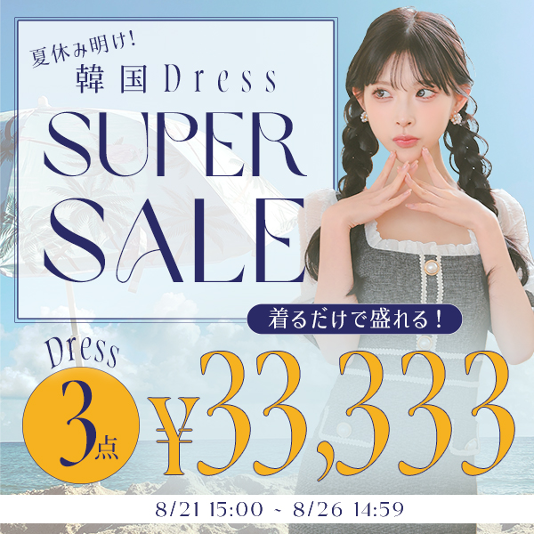 ミサ誕生日バナー