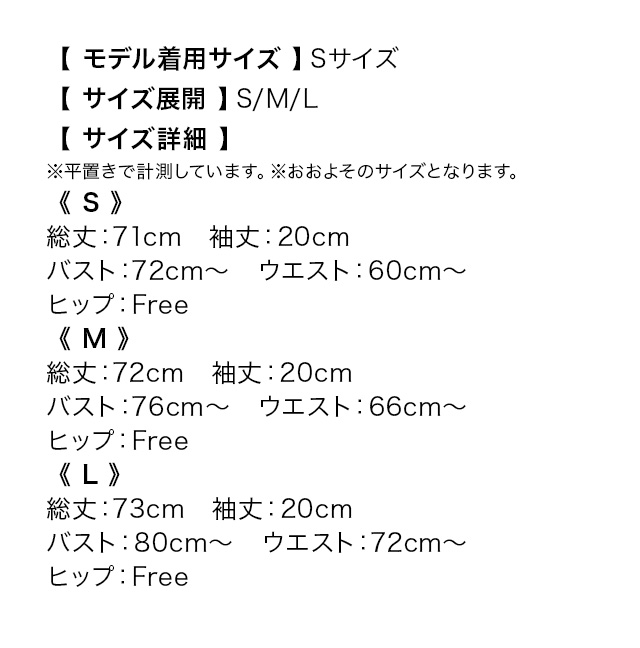 詳細