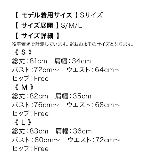 詳細
