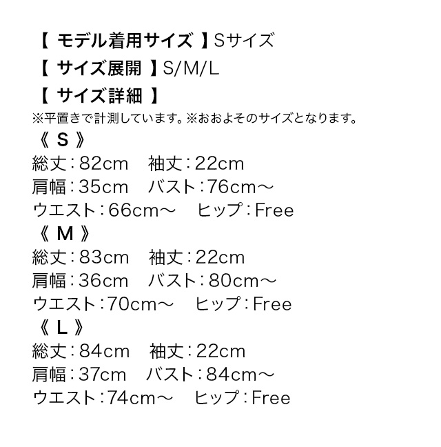 詳細