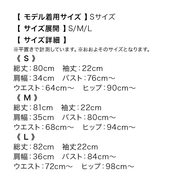 詳細