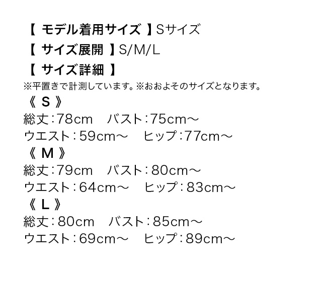 詳細