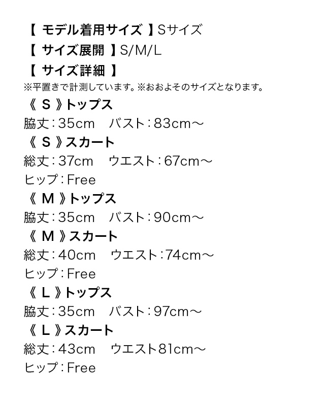 詳細