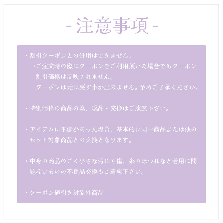 韓国ドレス3点セット