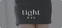 カテゴリー用画像 タイトドレス