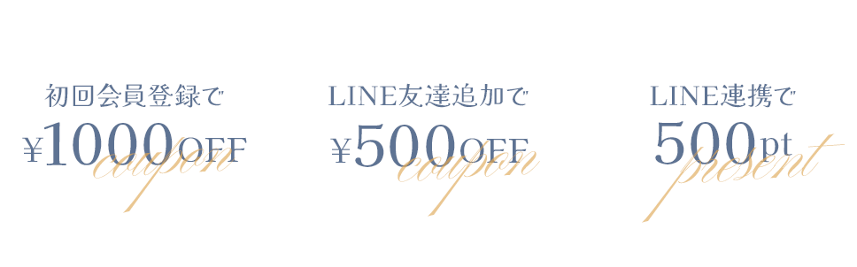 登録時のポイント