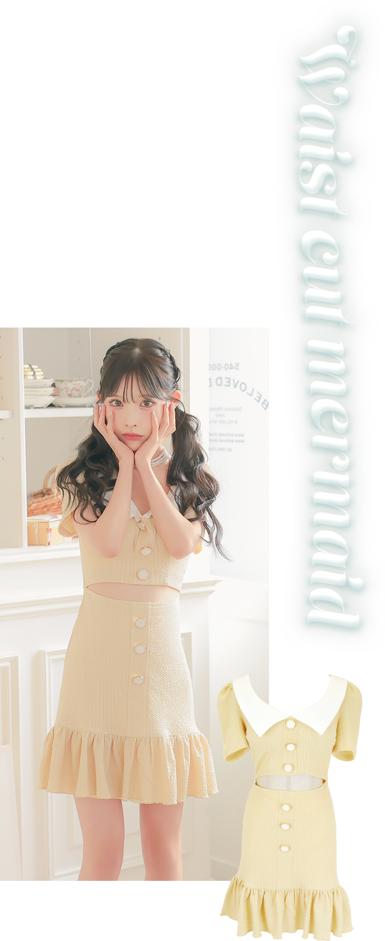 サブ画像＆ドレスの特徴＆物撮り