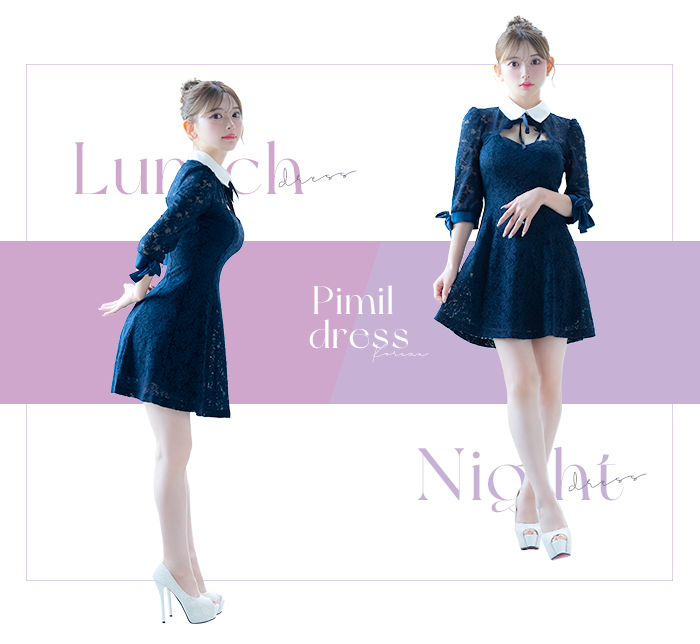 昼&夜