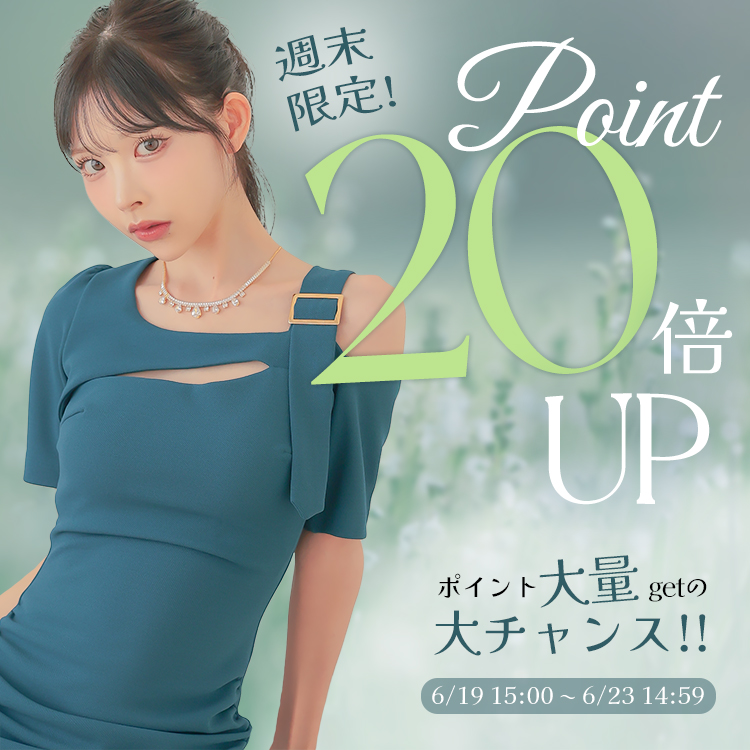 ポイント20倍バナー