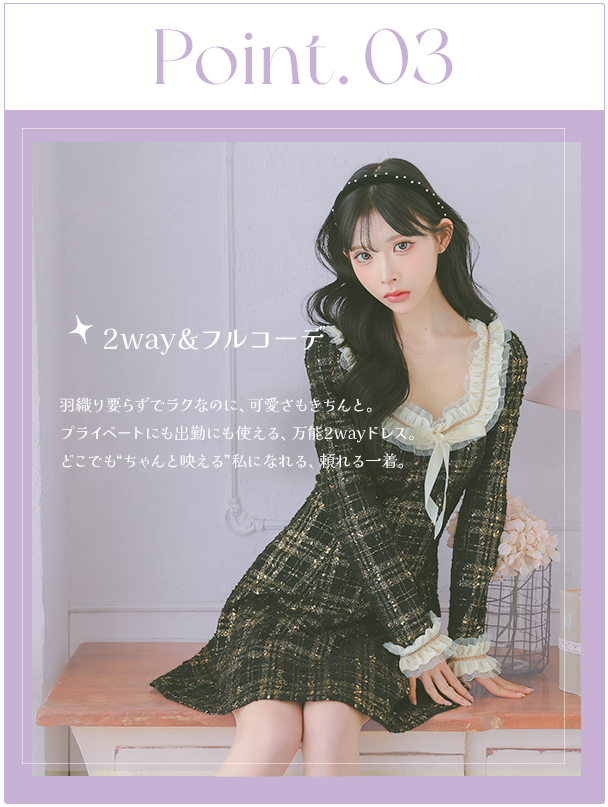 ポイント3
