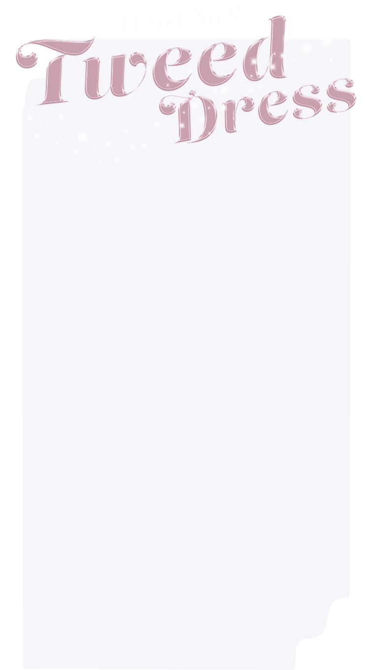 ツイード特集のタイトル